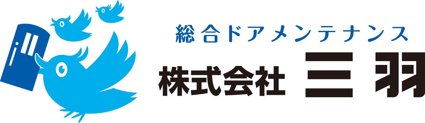 �����h�A�����e���i���X�E������ЎO�H